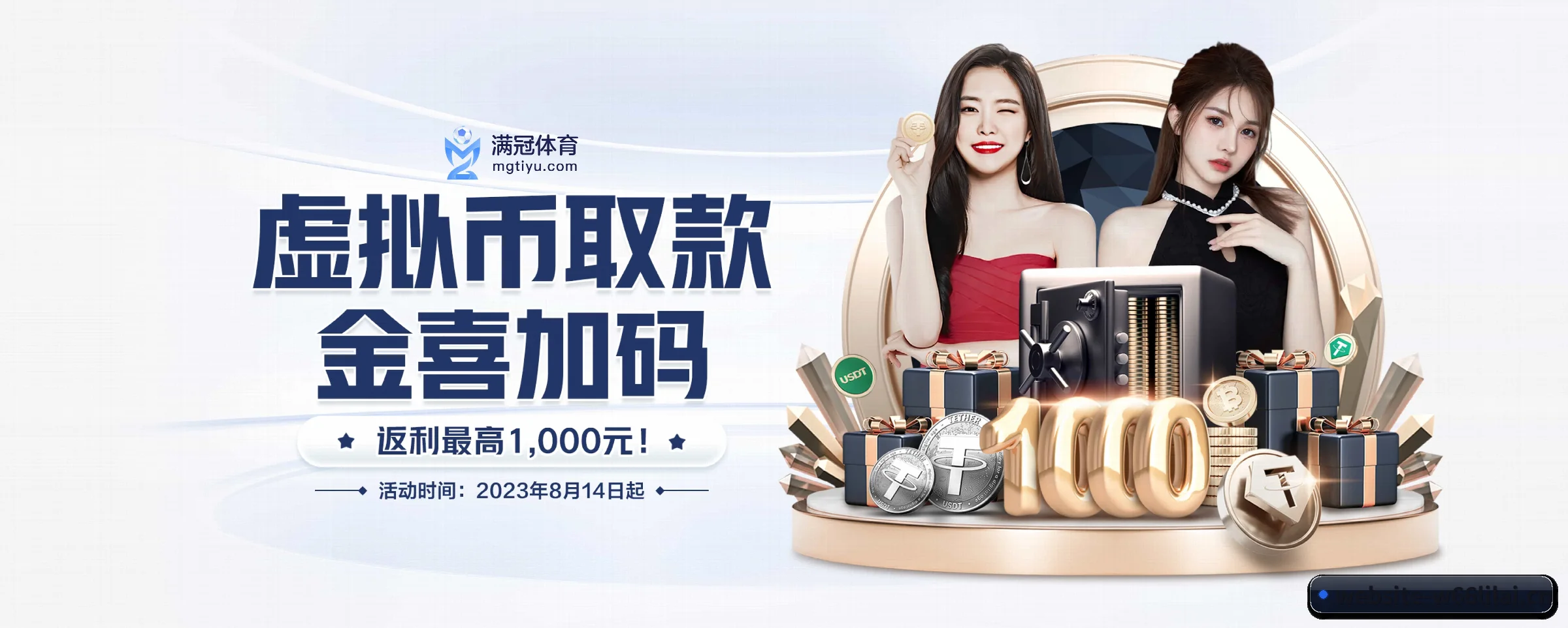 W66利来 APP